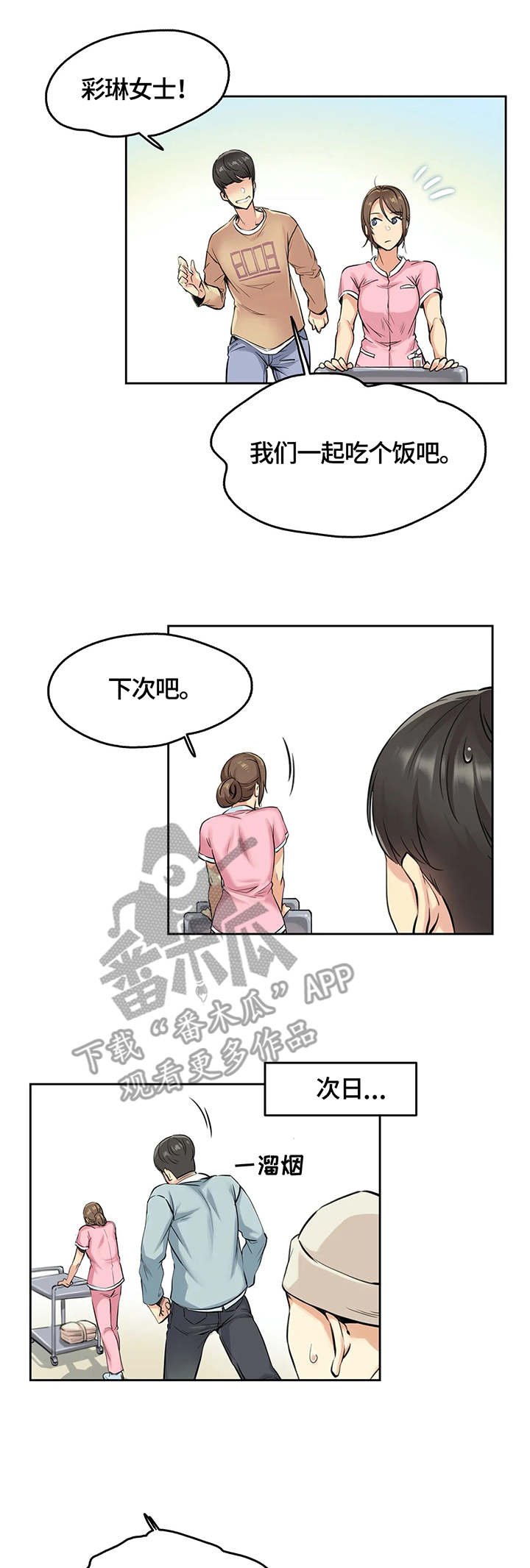 第8章：纠缠