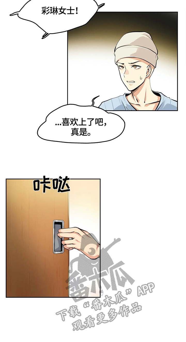 第8章：纠缠
