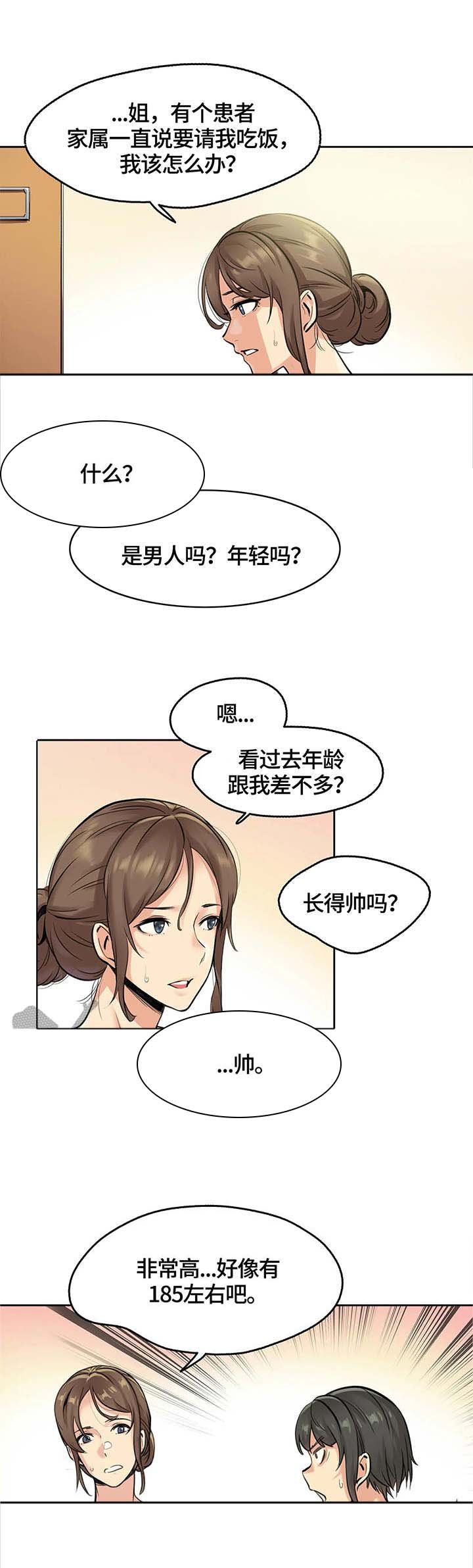 第8章：纠缠