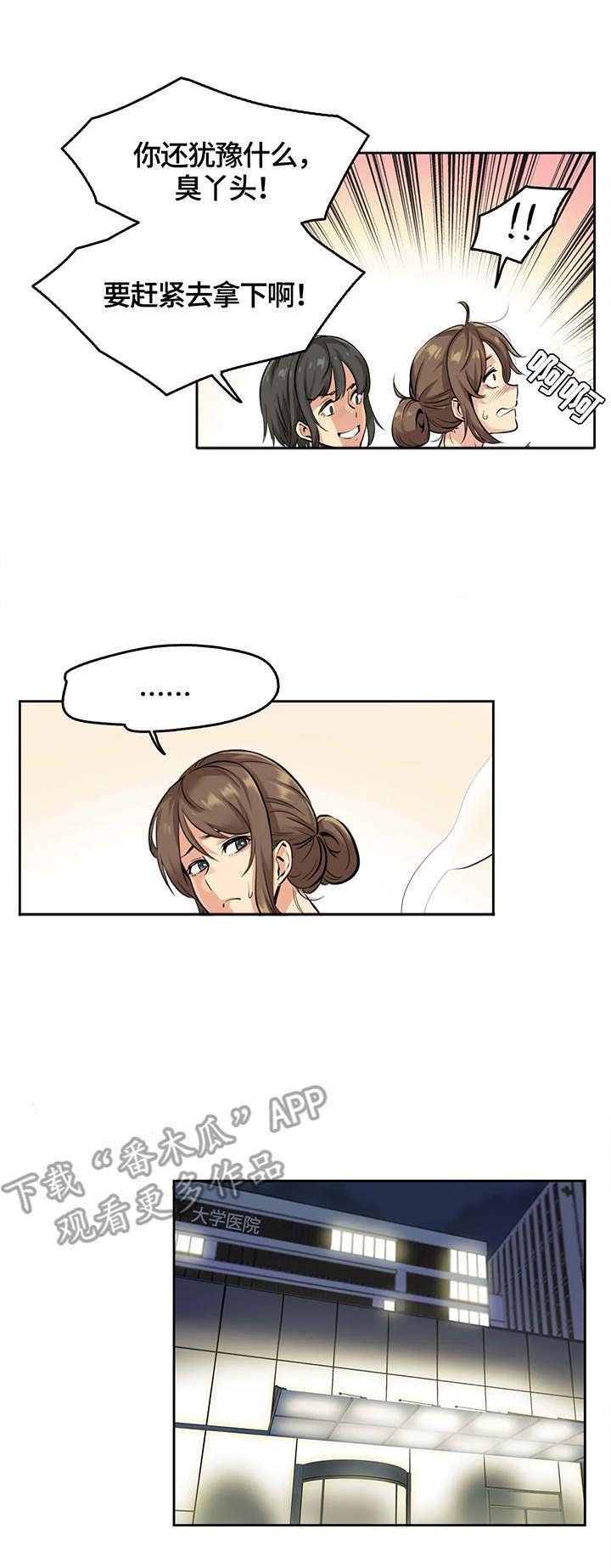 第8章：纠缠