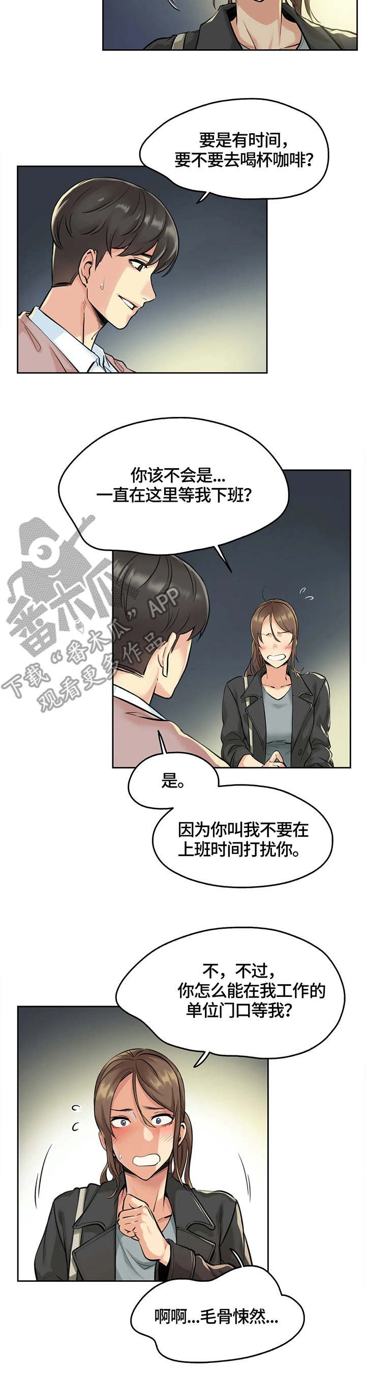 第8章：纠缠