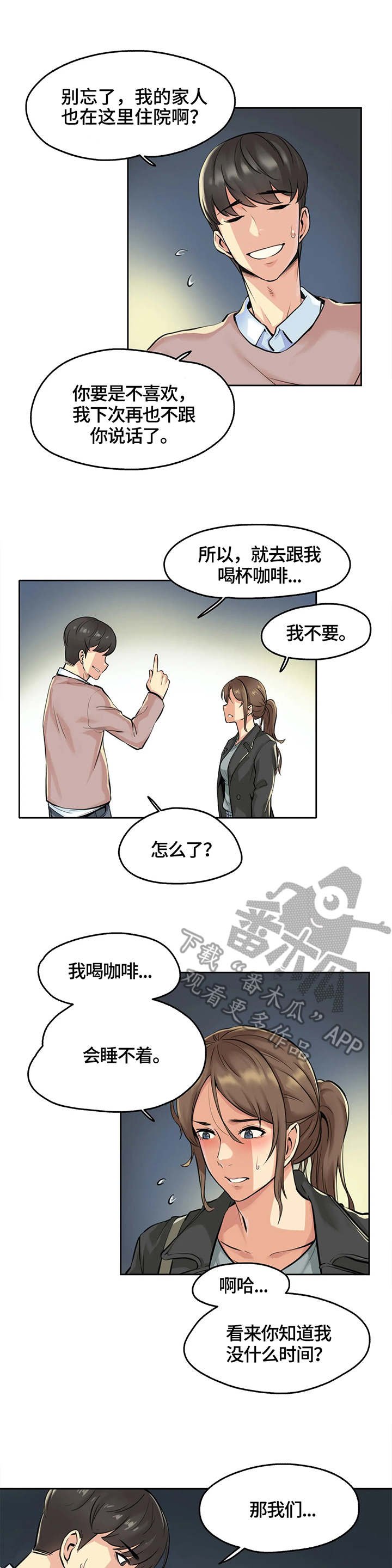 第8章：纠缠