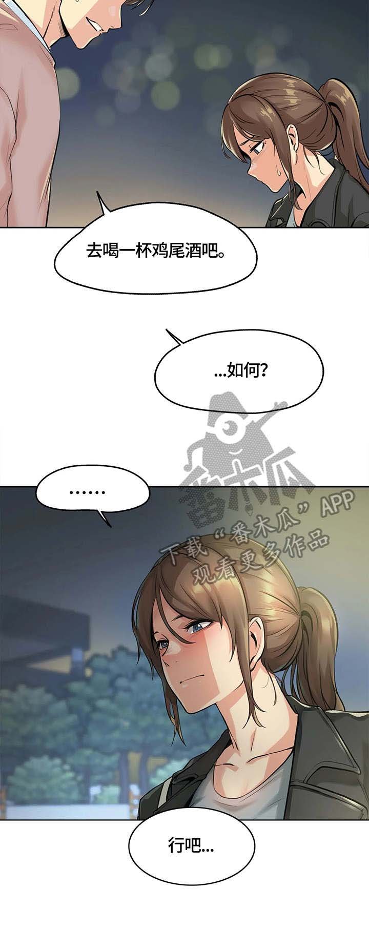 第8章：纠缠