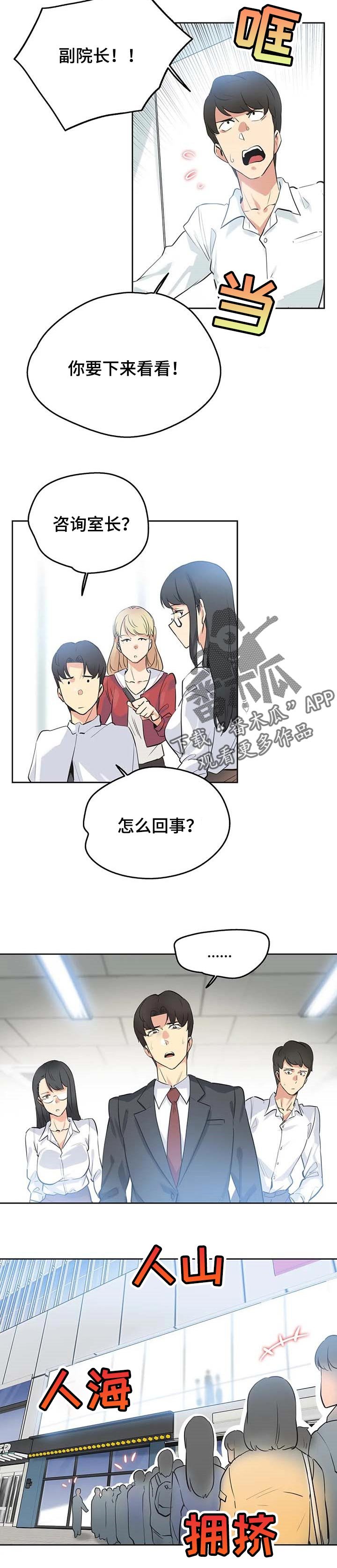 第80章：不能错过机会