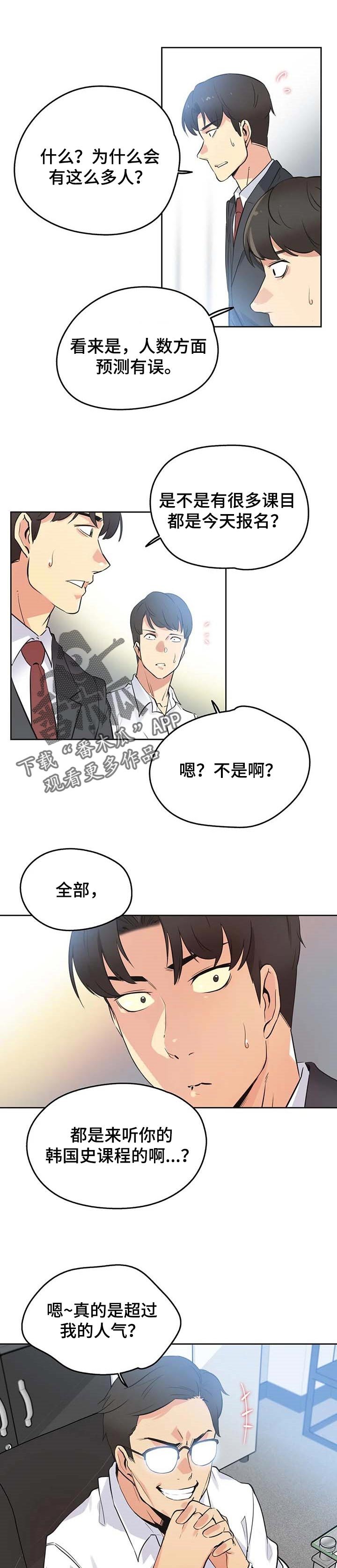 第80章：不能错过机会
