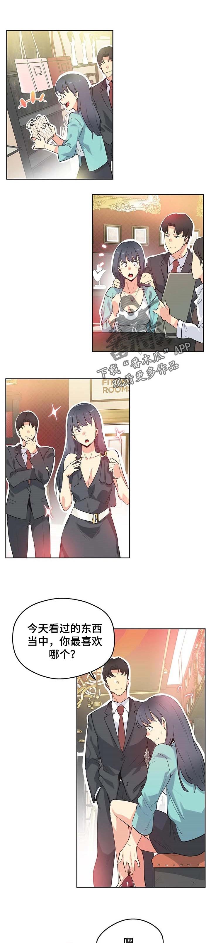 第84章：歉意