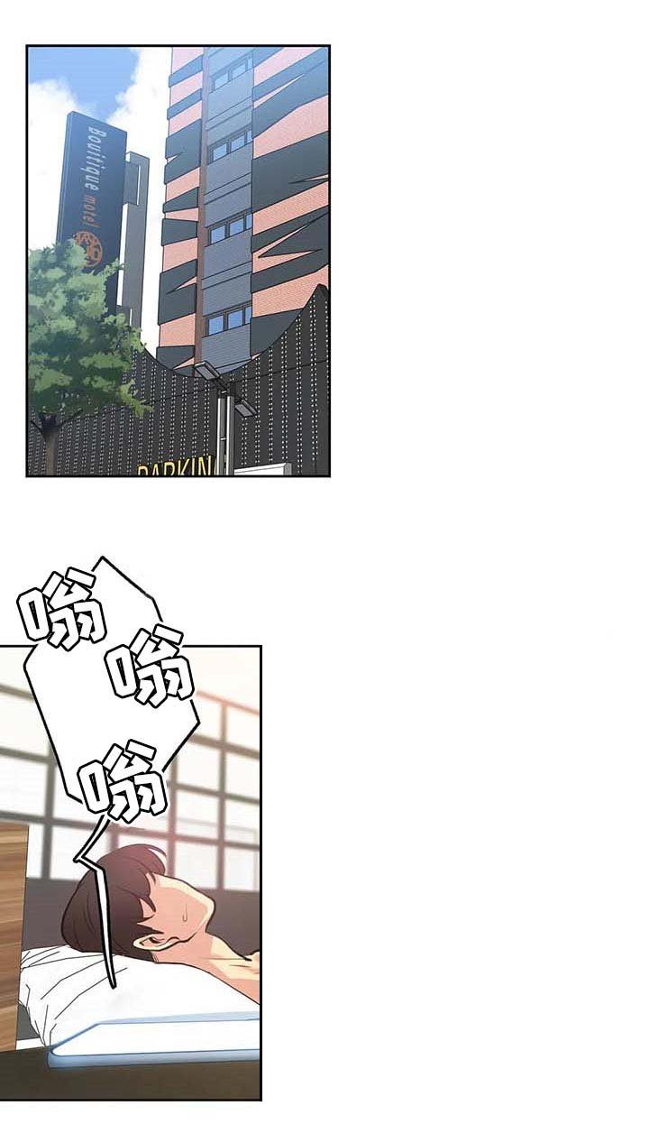第86章：买车