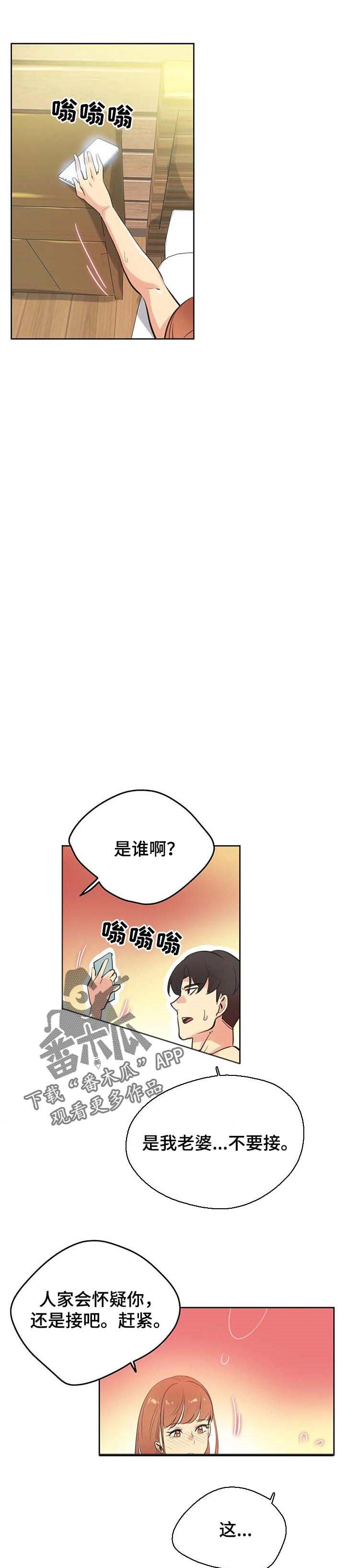 第86章：买车