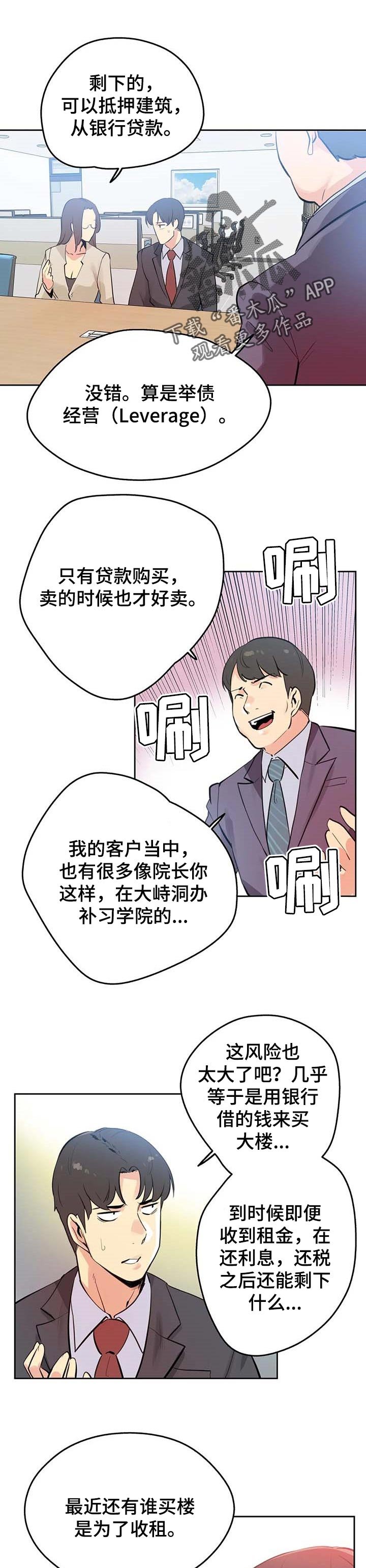 第91章：单独表示诚意