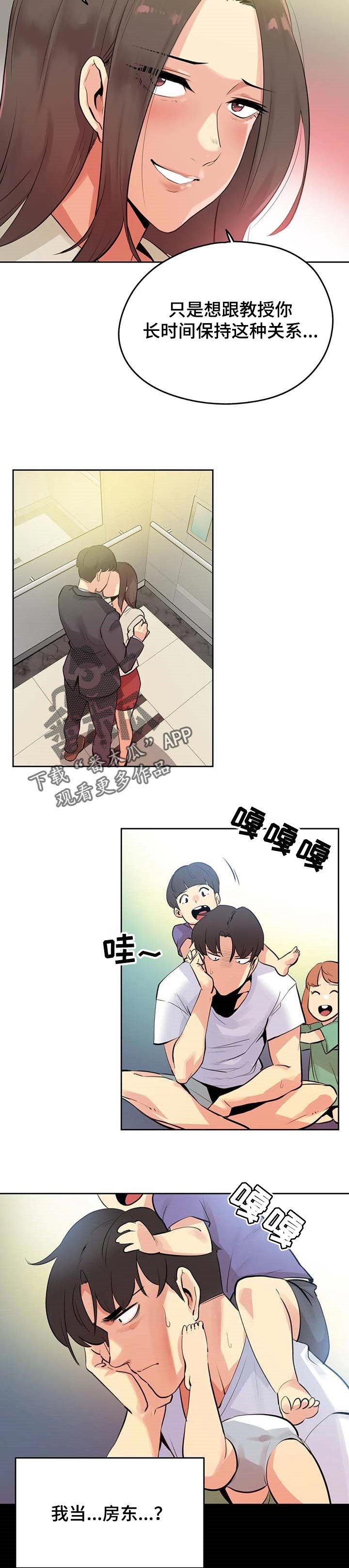 第91章：单独表示诚意