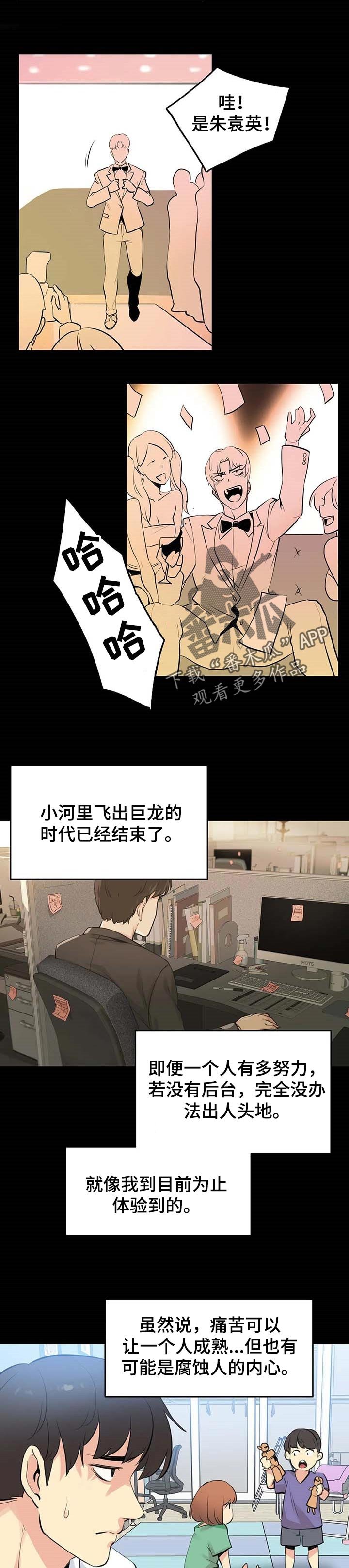 第91章：单独表示诚意