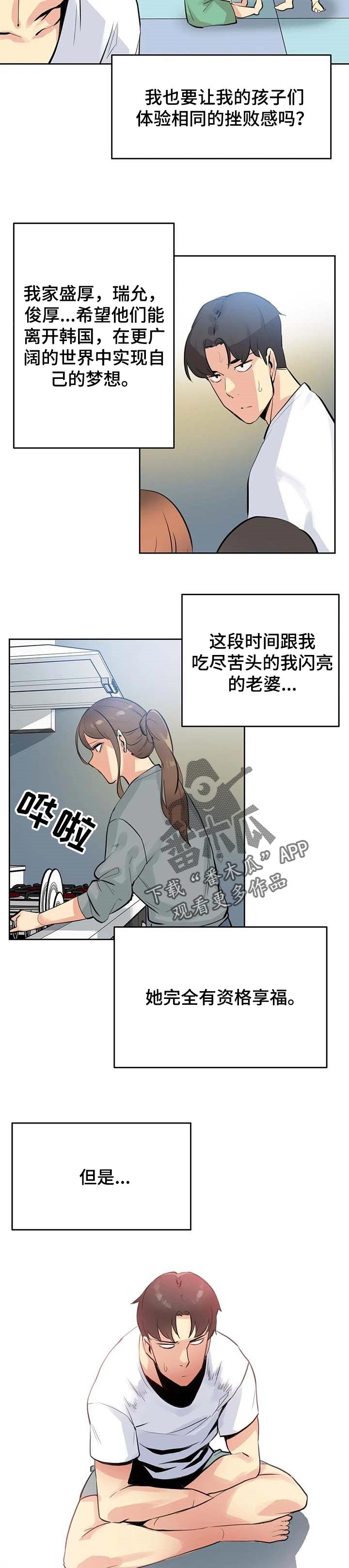 第91章：单独表示诚意