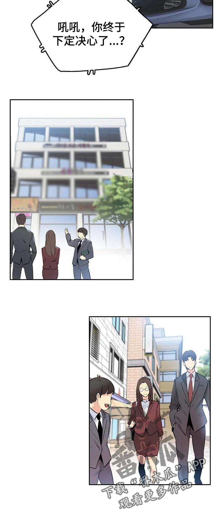 第92章：接受的条件
