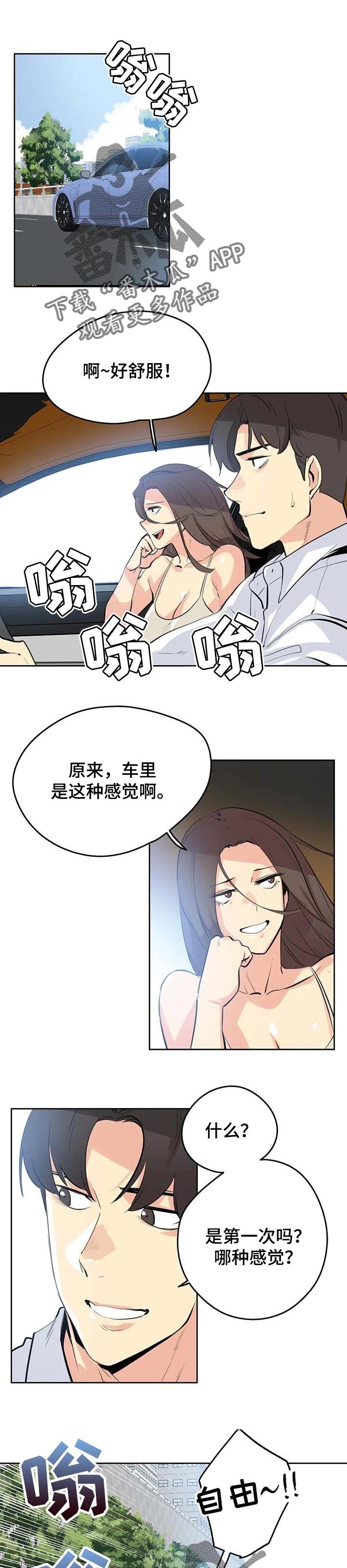 第93章：全力支持