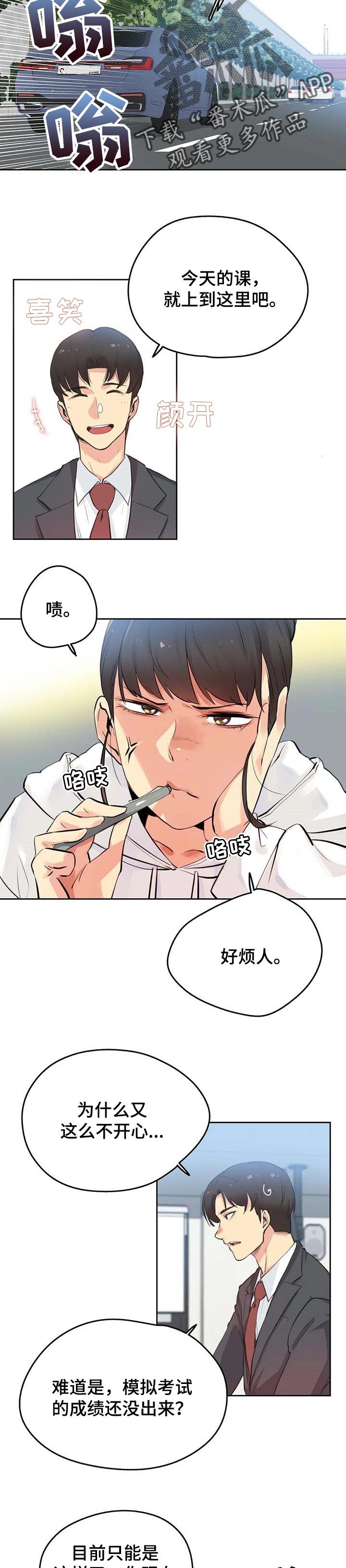 第93章：全力支持