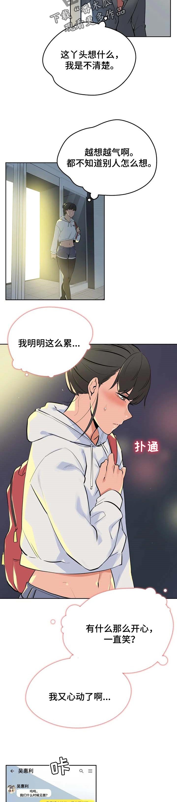 第93章：全力支持