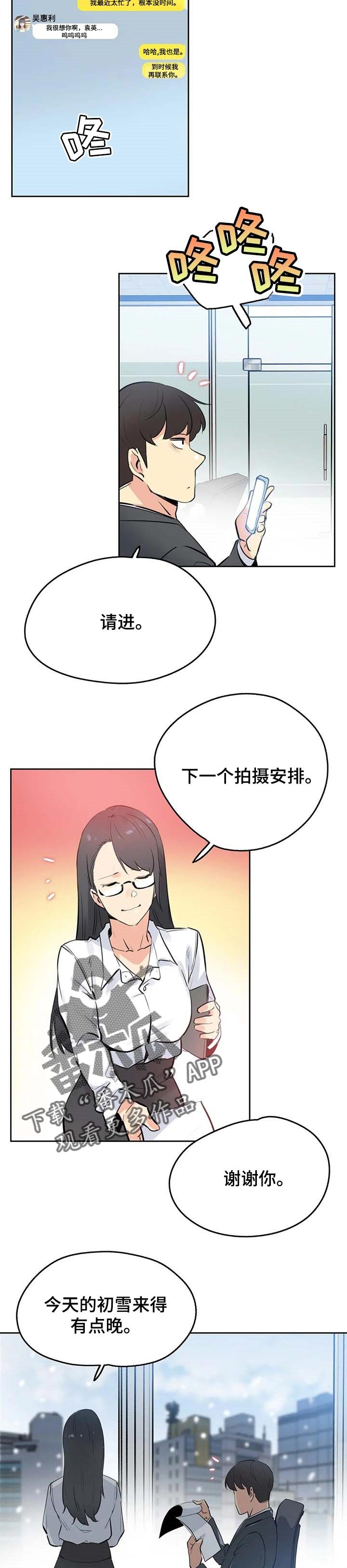 第93章：全力支持