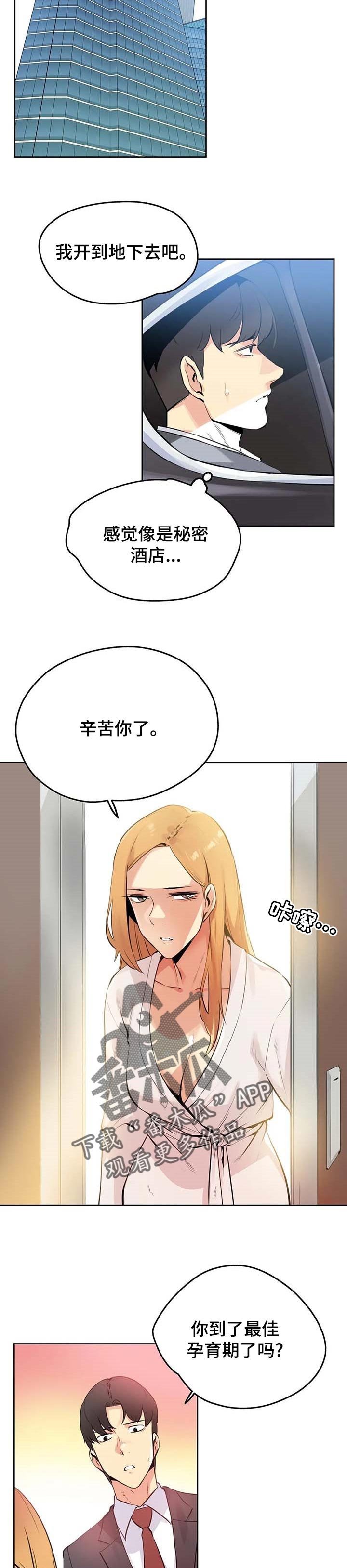 第93章：全力支持