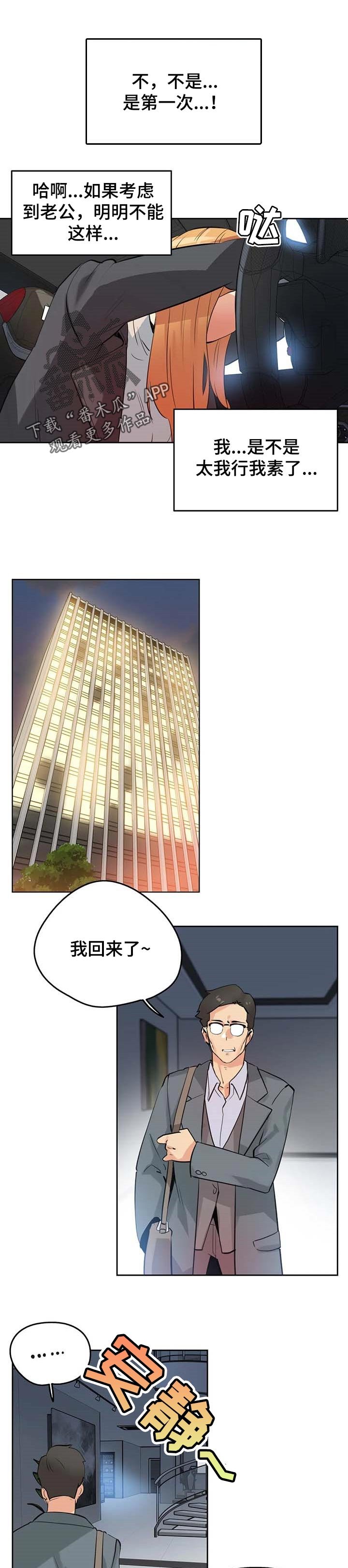 第94章：压力很大