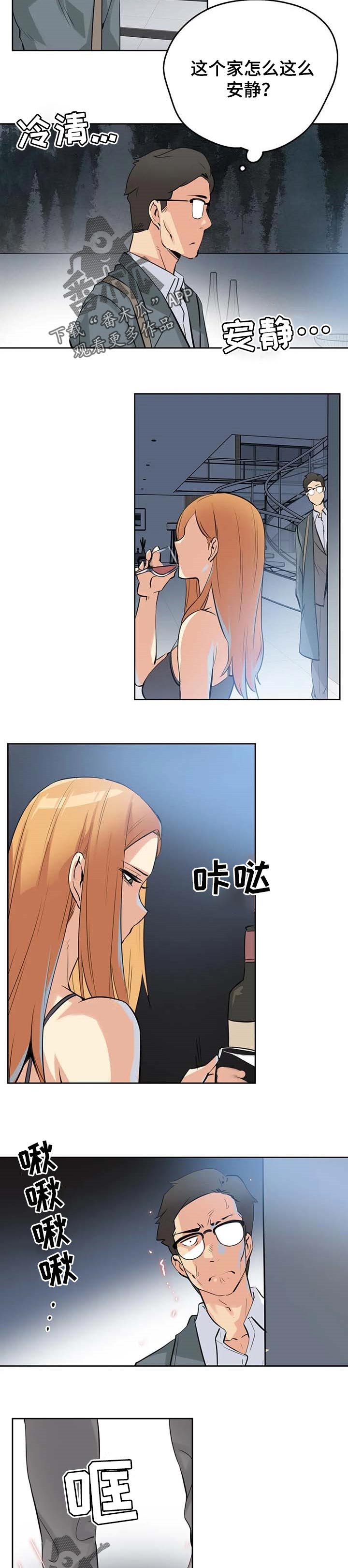 第94章：压力很大