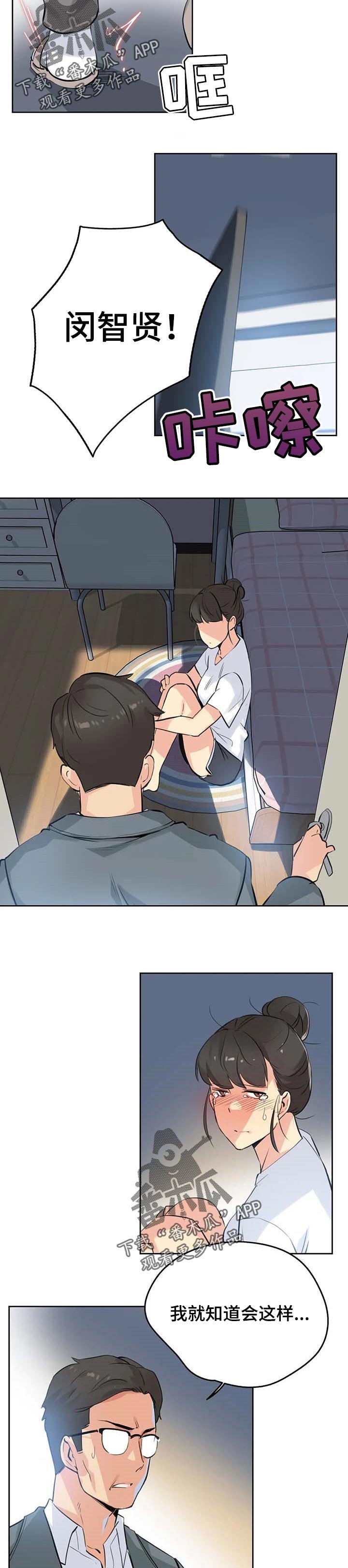 第94章：压力很大