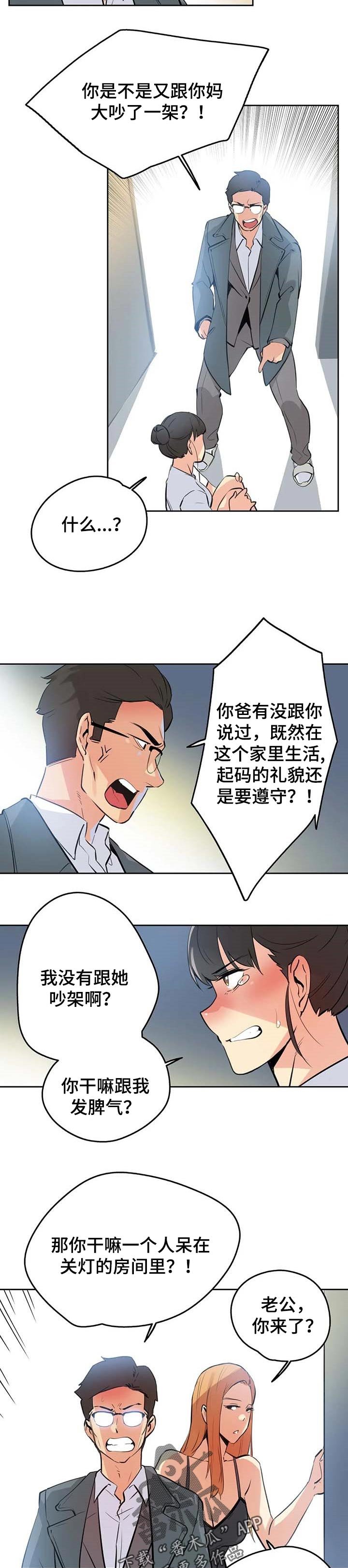 第94章：压力很大