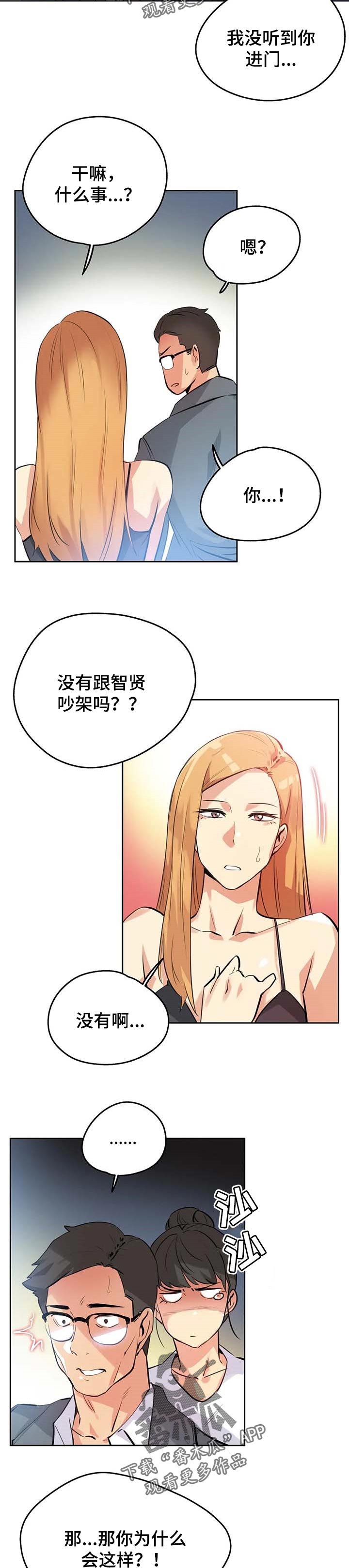 第94章：压力很大
