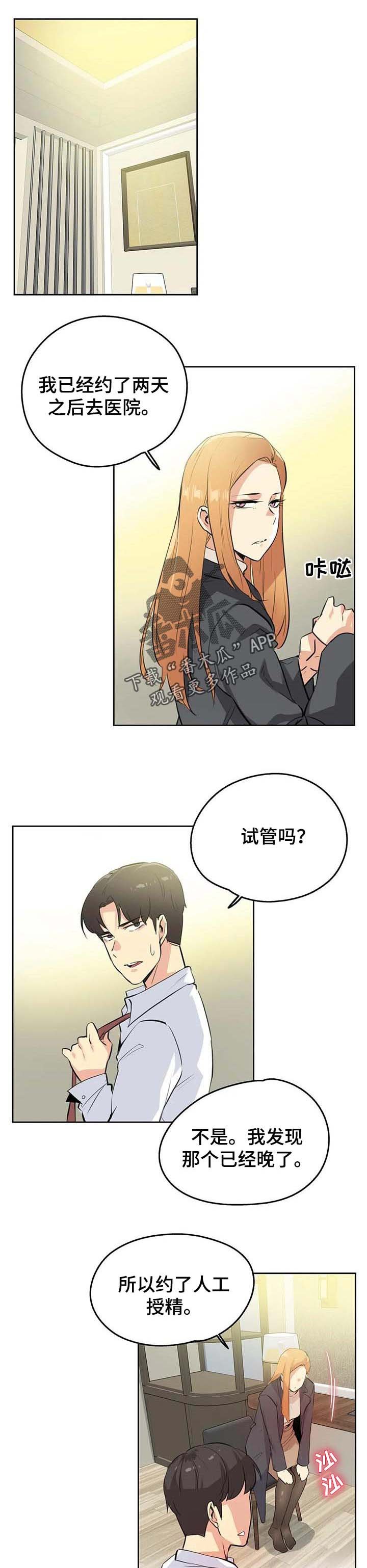 第95章：靠近一步