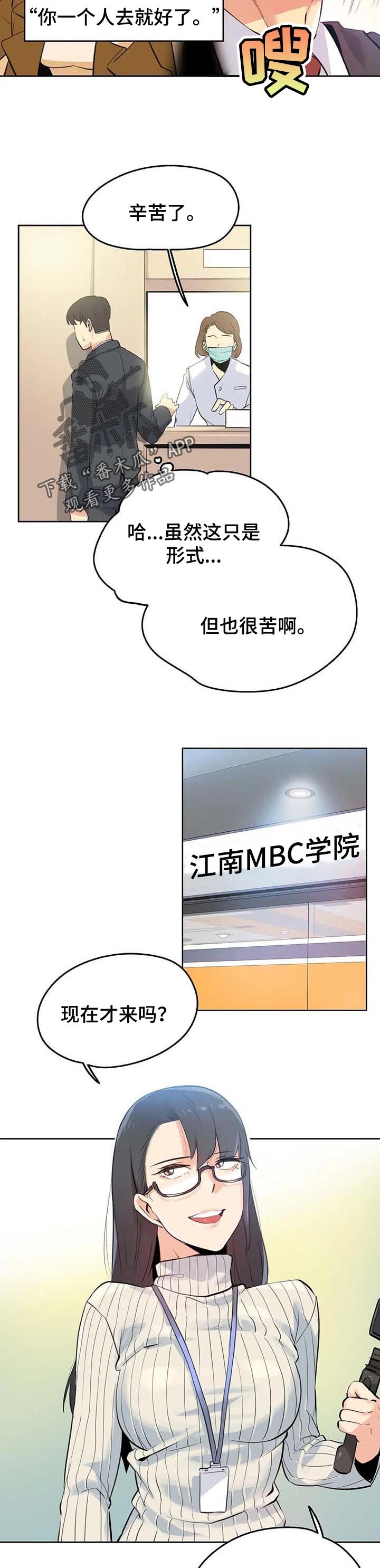 第97章：怀孕概率