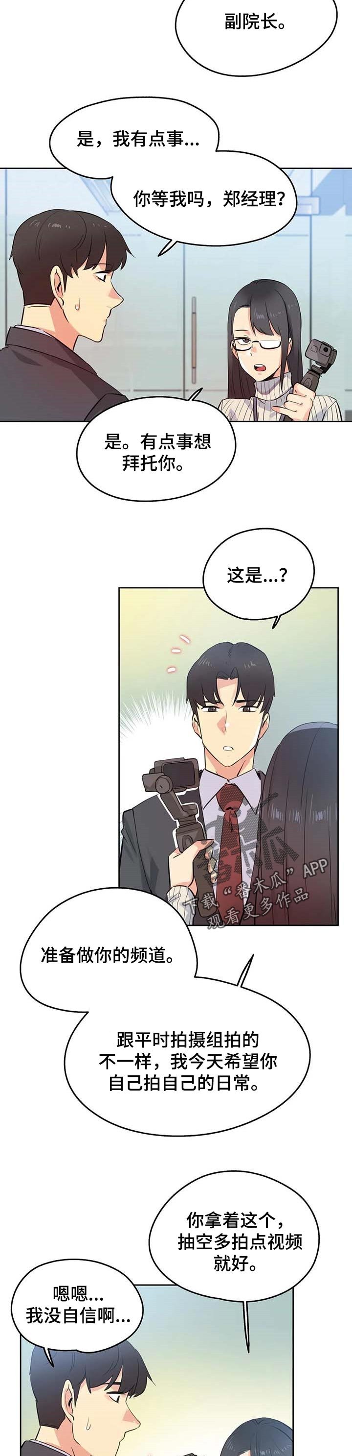 第97章：怀孕概率