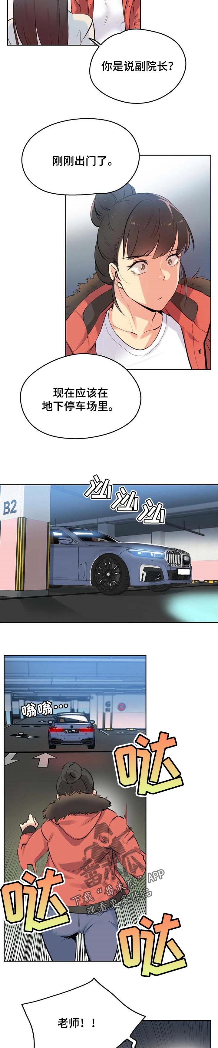 第98章：不会放弃