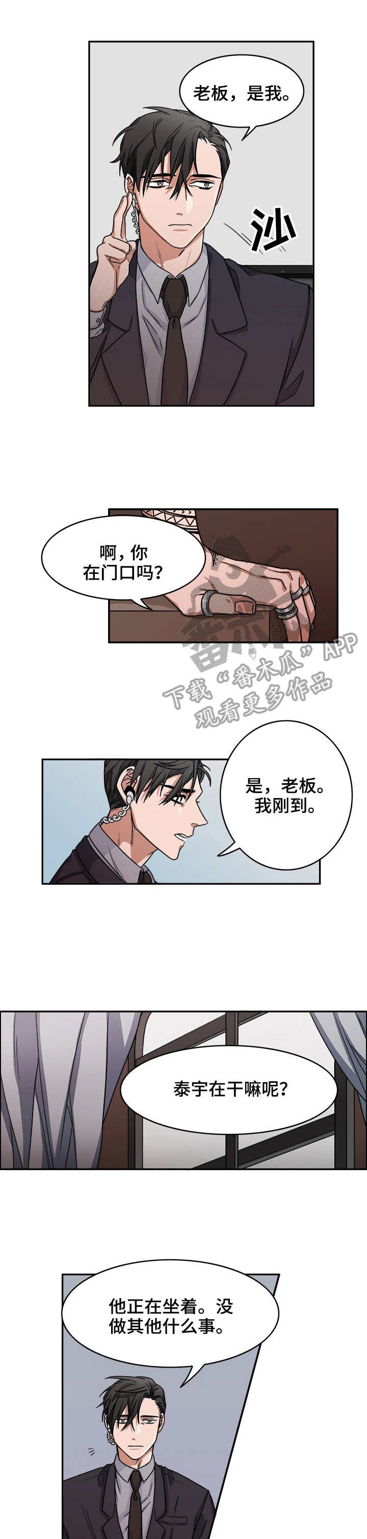 第10章：打赌
