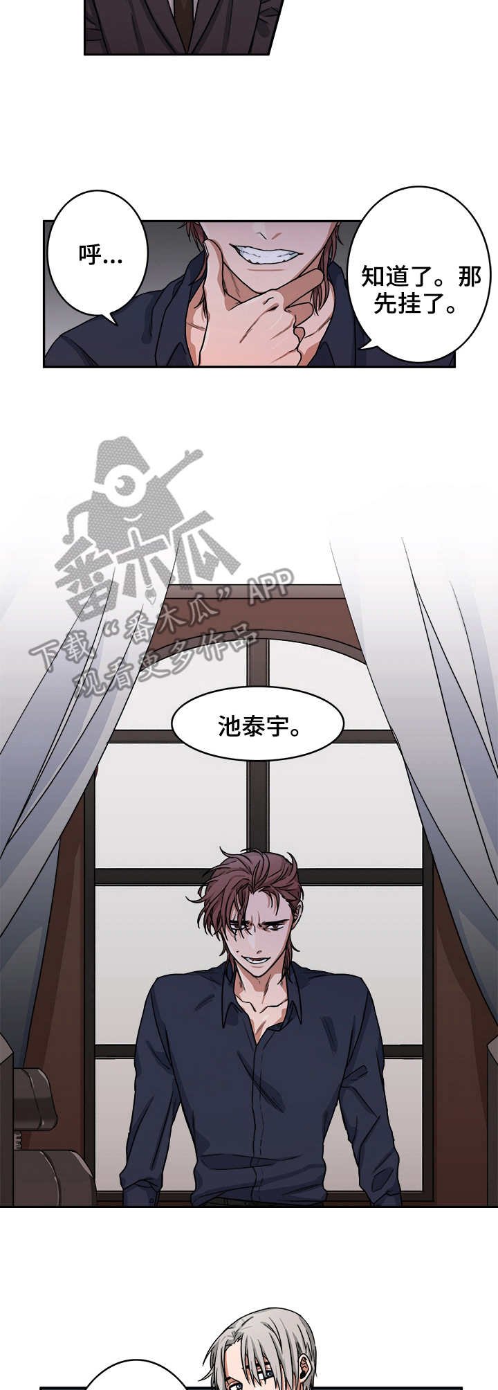 第10章：打赌