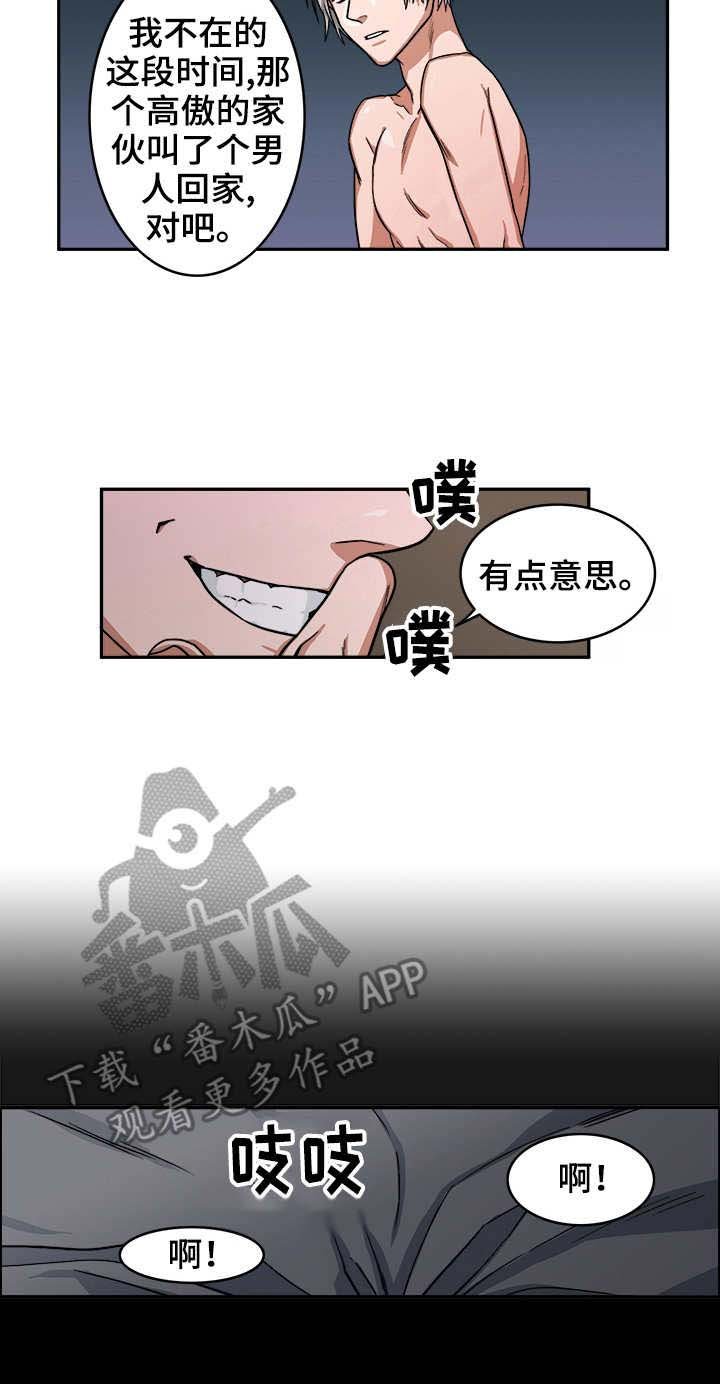 第10章：打赌