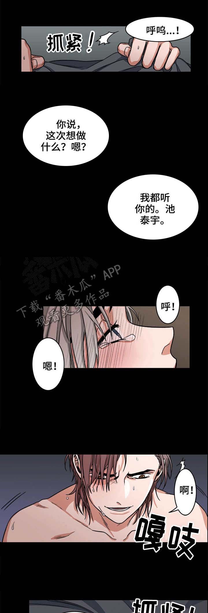 第10章：打赌
