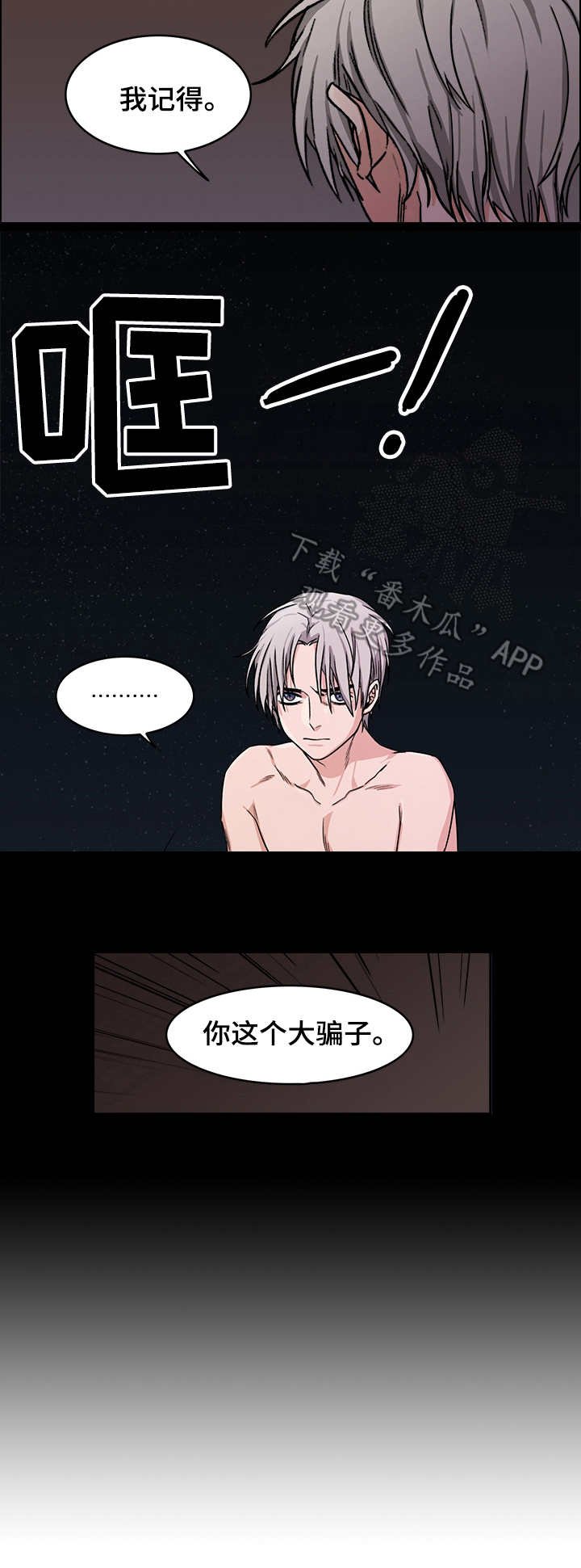 第10章：打赌
