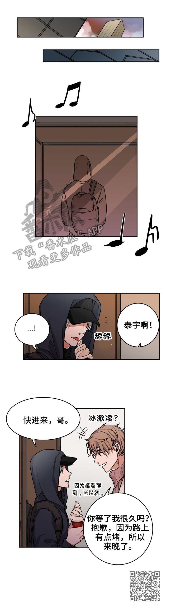 第10章：打赌