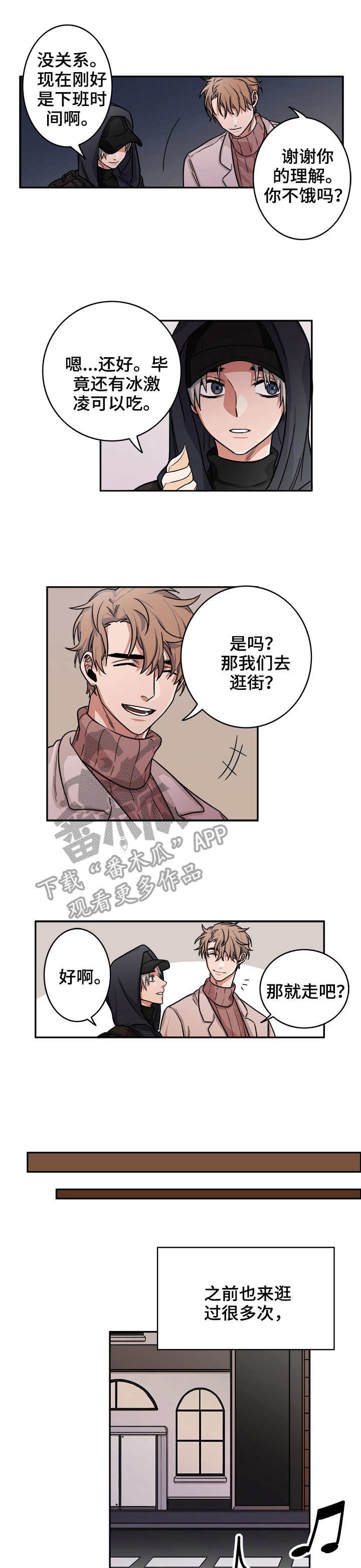 第11章：调查