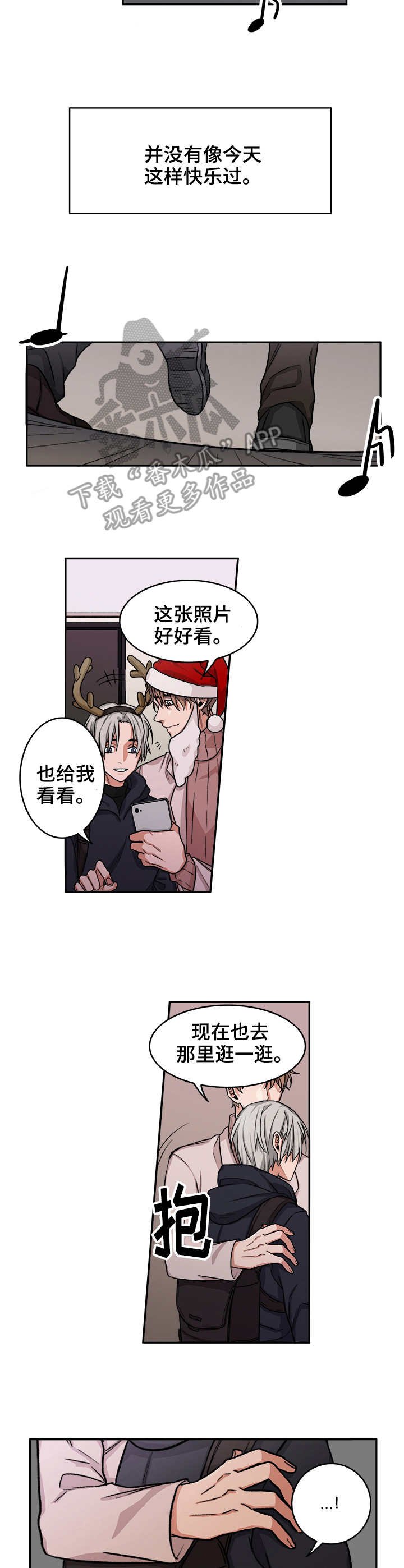 第11章：调查
