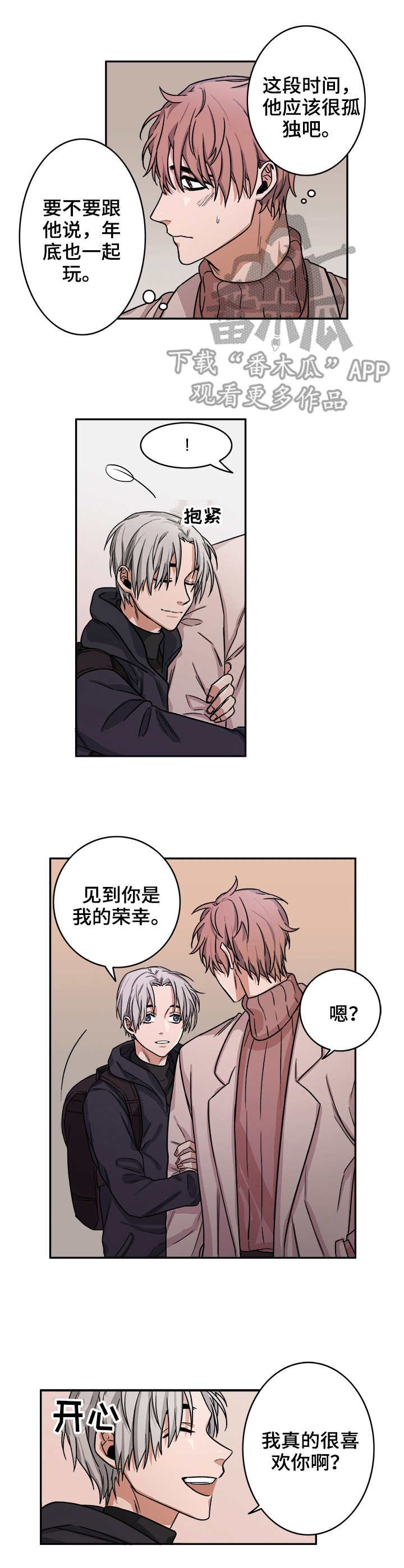 第11章：调查