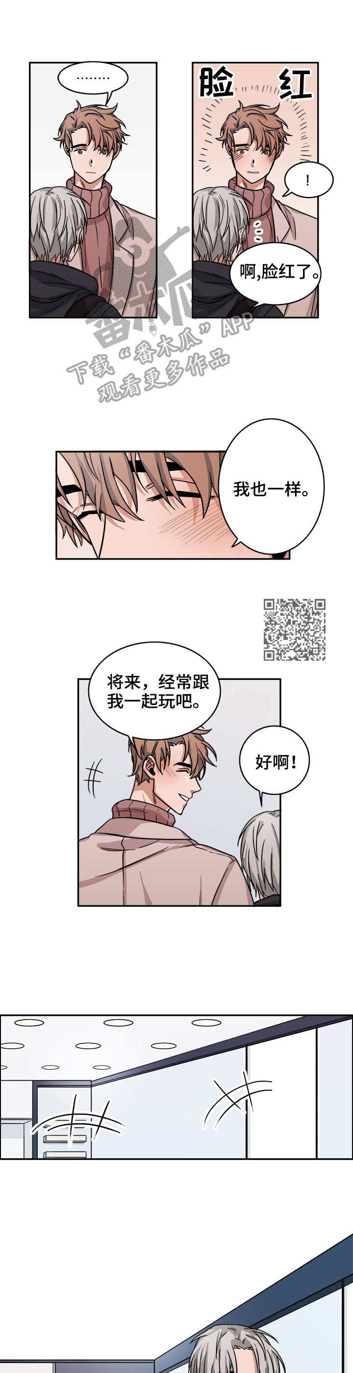 第11章：调查