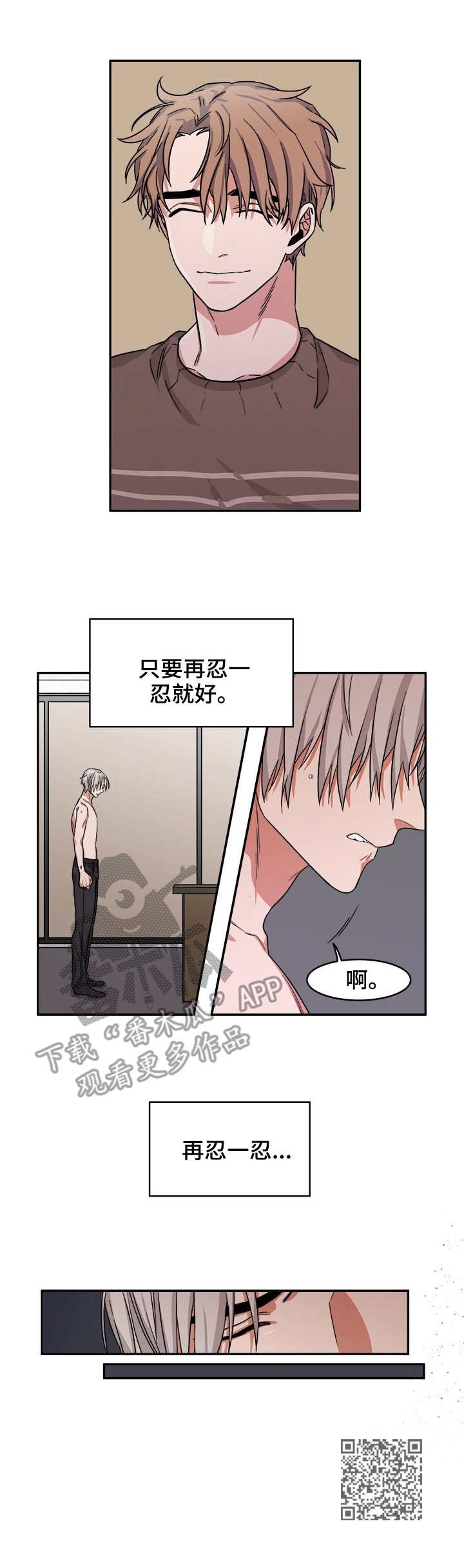 第12章：毒蛇