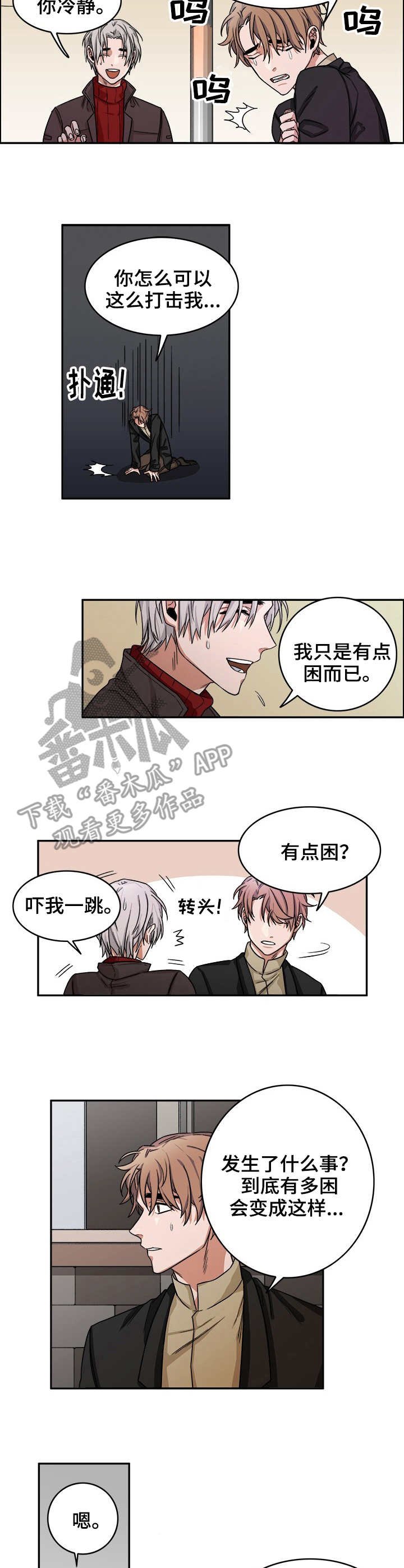 第13章：规则
