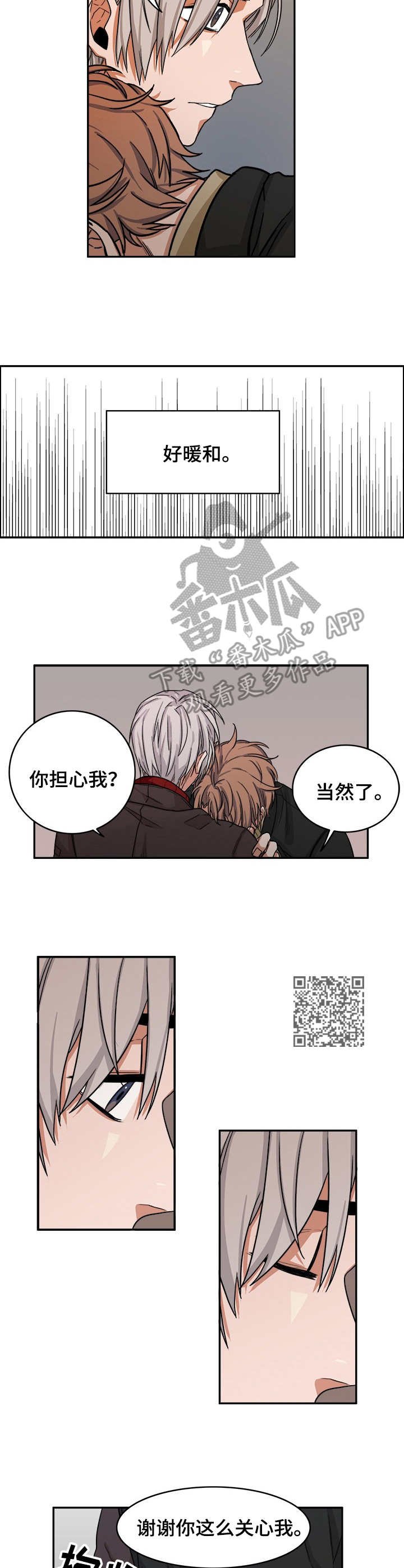 第13章：规则