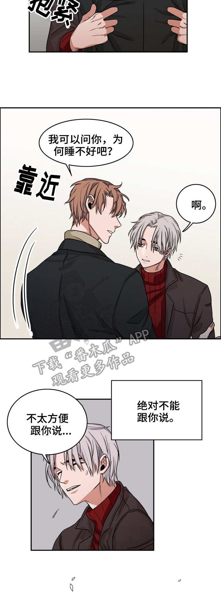第13章：规则