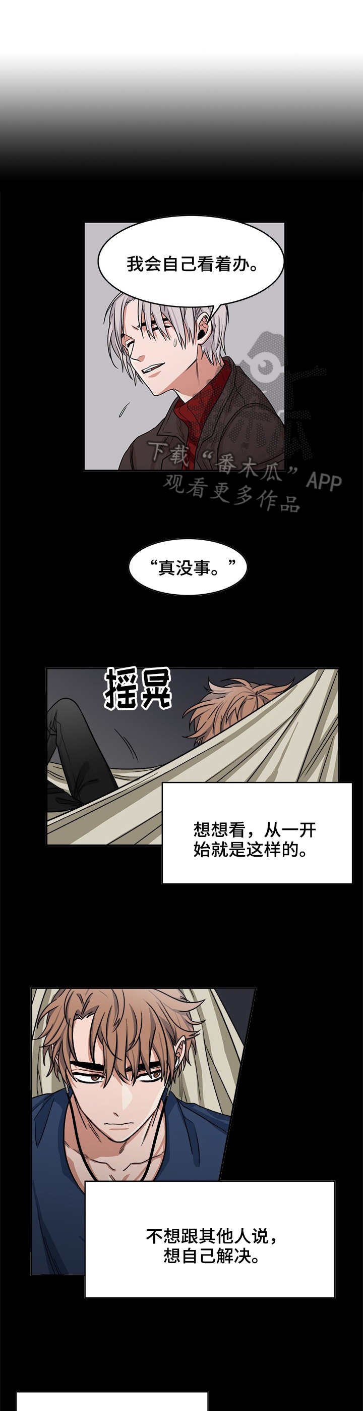 第13章：规则