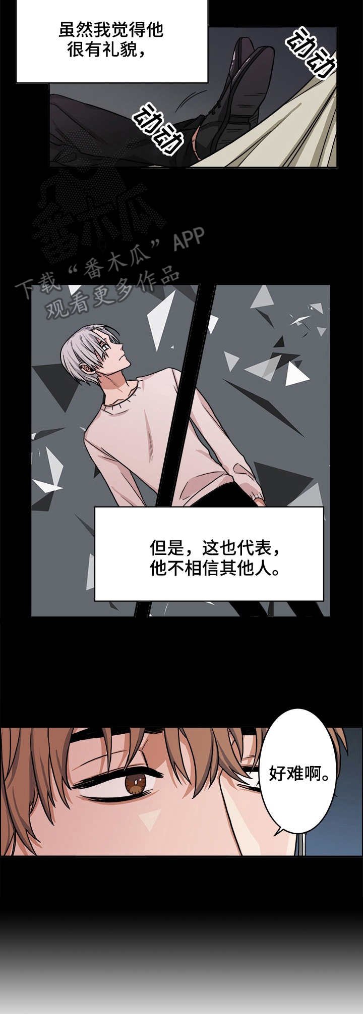 第13章：规则