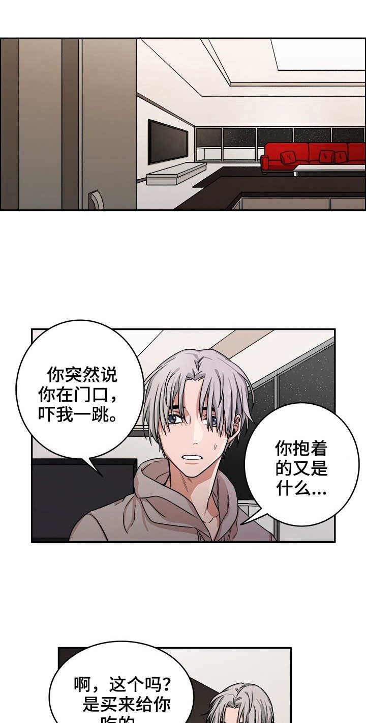 第14章：入眠