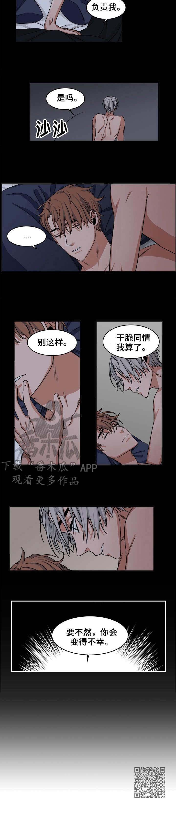 第14章：入眠