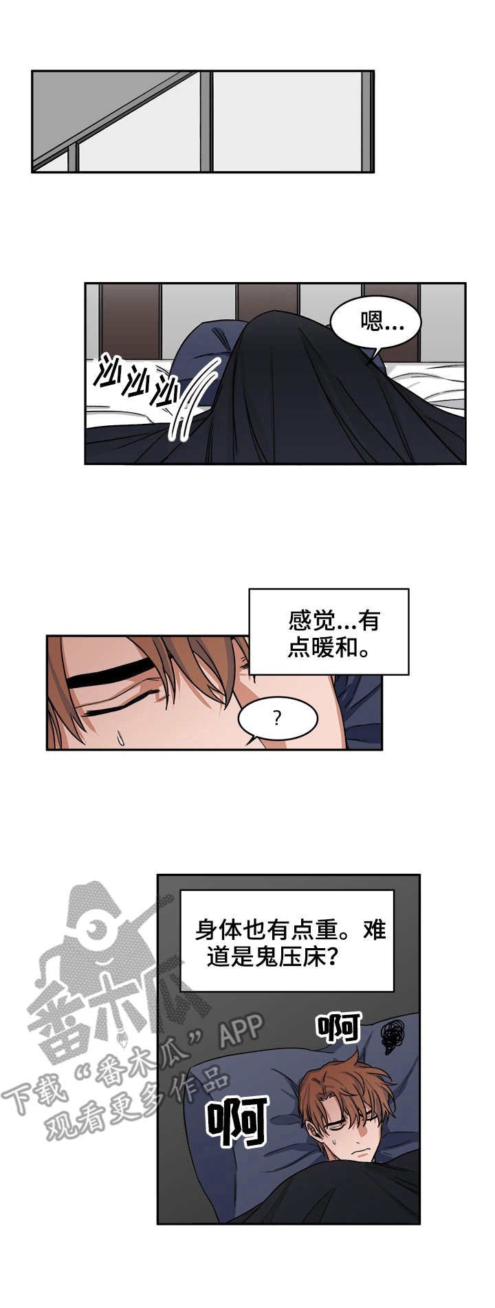 第15章：逗弄